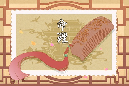 黄道吉日万年历_黄道吉日_黄历黄道吉日