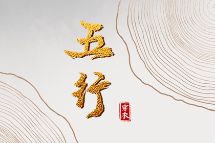 日历2025年黄道吉日_出行黄道吉日_开工黄道吉日