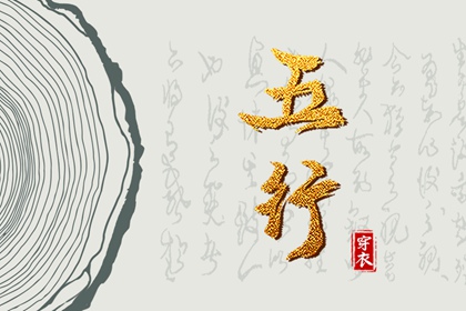黄历2025年黄道吉日查询 择吉黄历 农历黄历