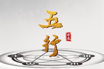 老黄历万年历 万年历黄道吉日查询 今日万年历